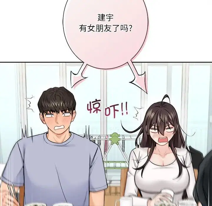 第31話
