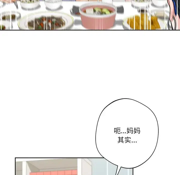 第31話