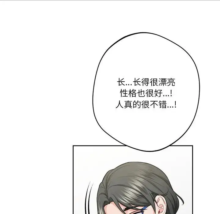第31話