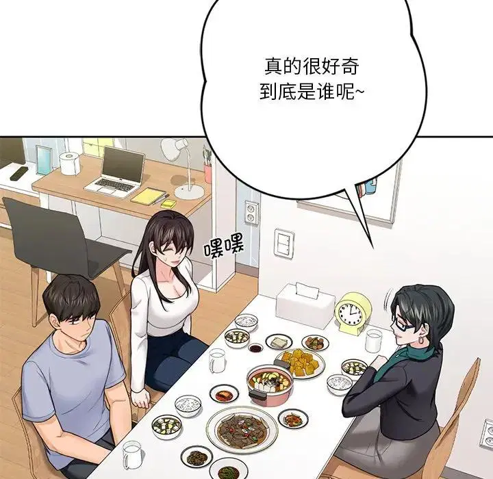 第31話