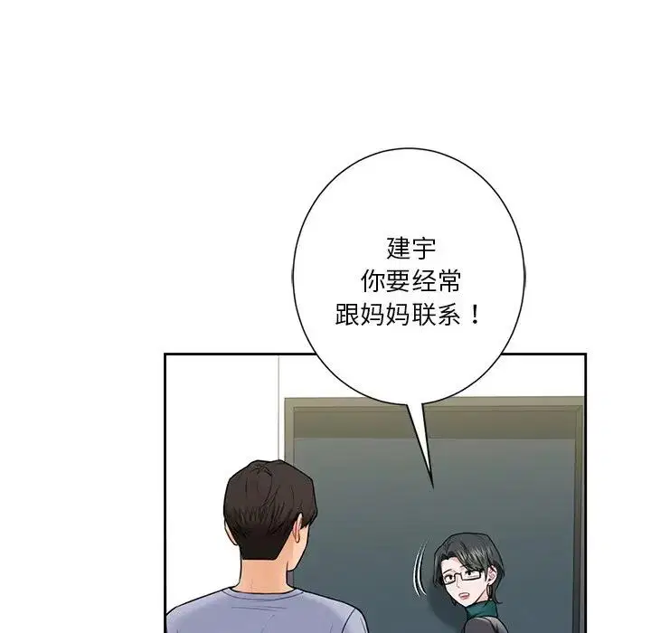 第31話