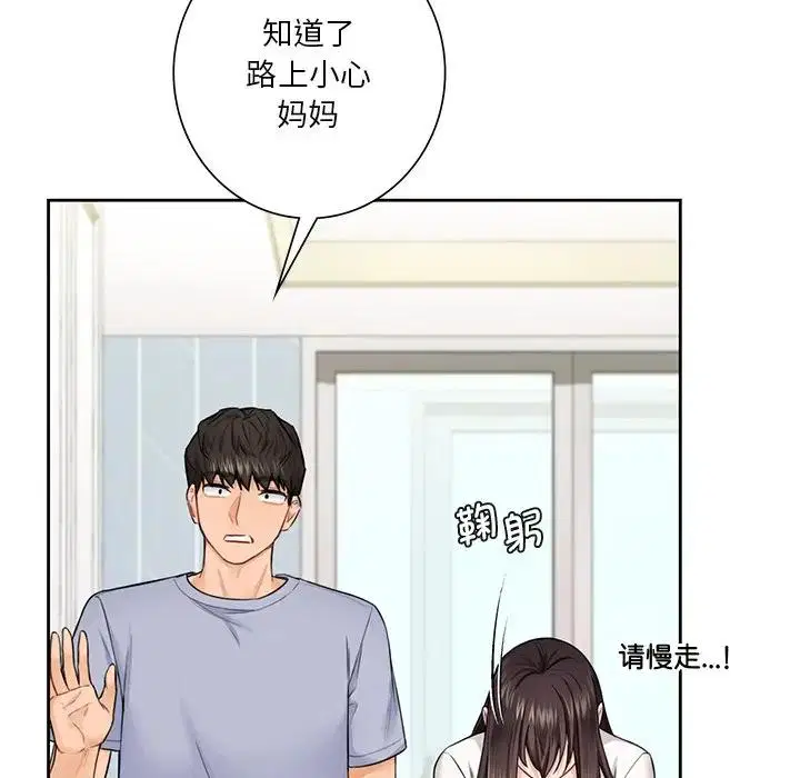 第31話