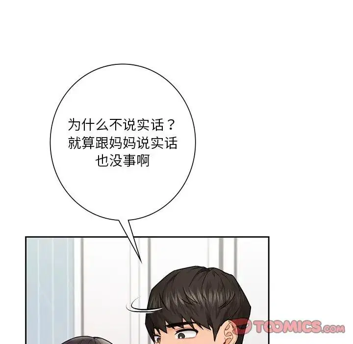 第31話