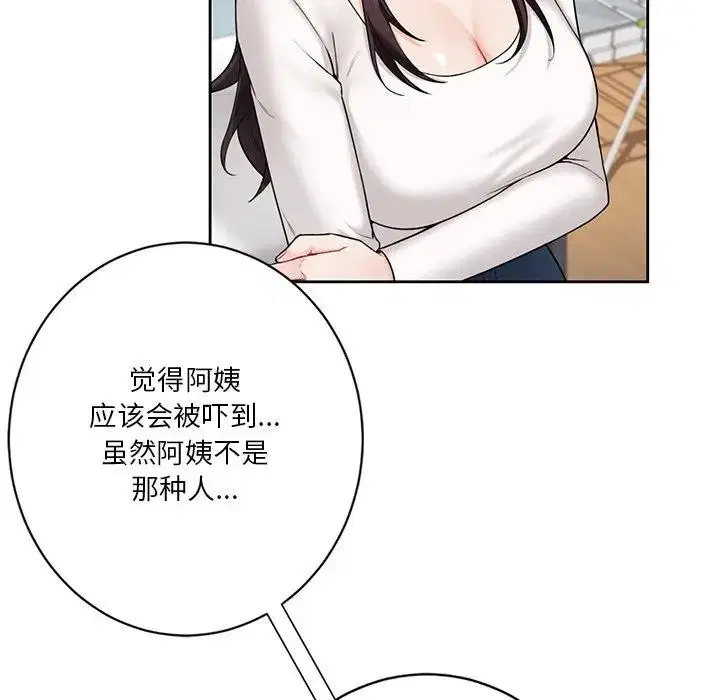 第31話
