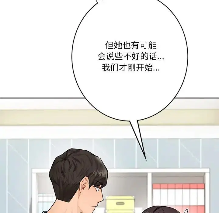 第31話