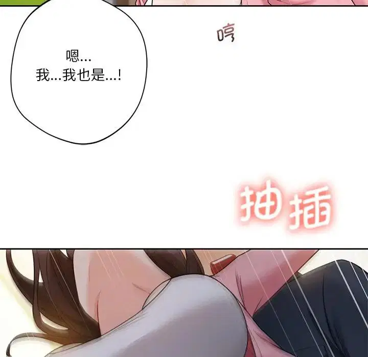 第32話