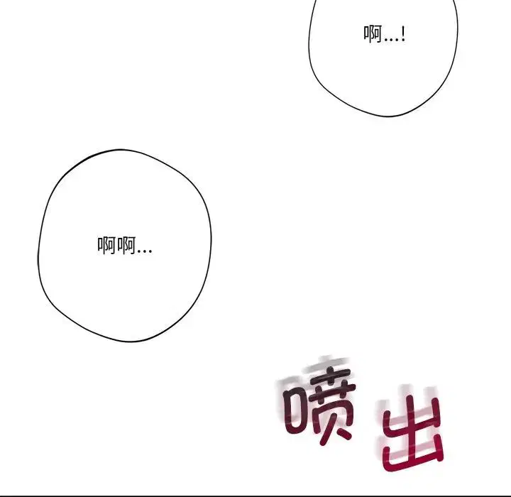 第32話