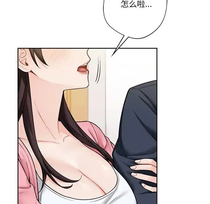 第32話