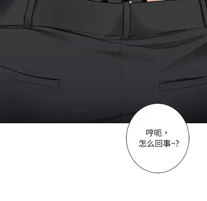 第32話