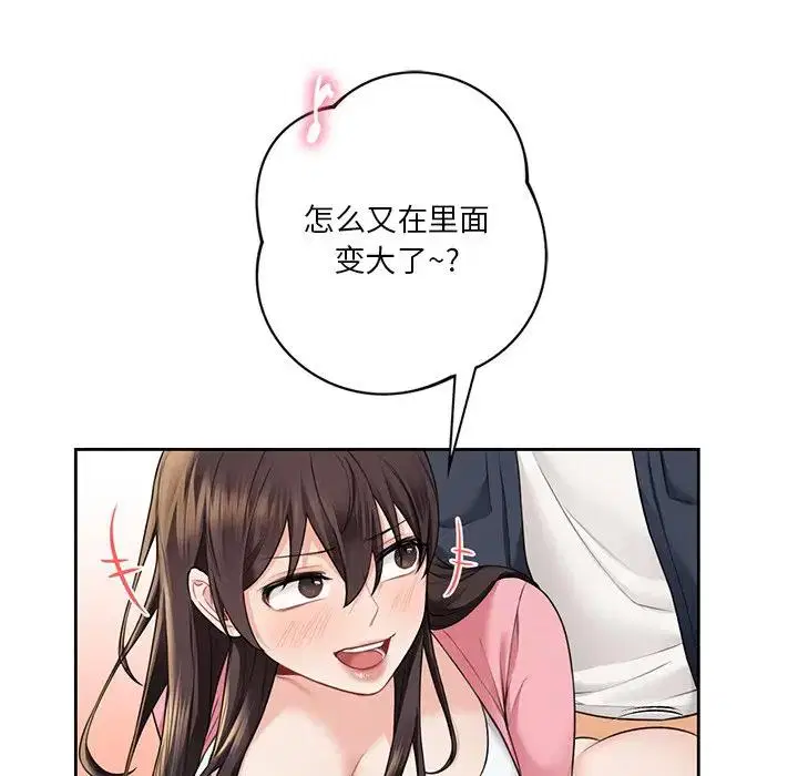 第32話
