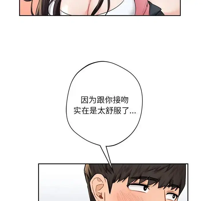 第32話