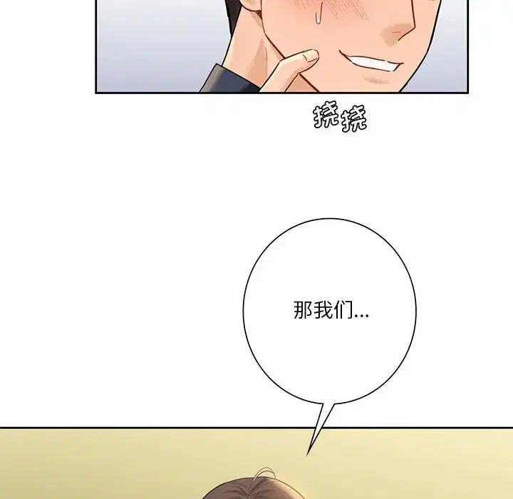 第32話