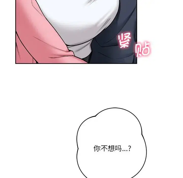 第32話