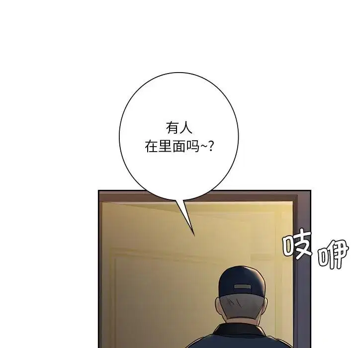 第32話