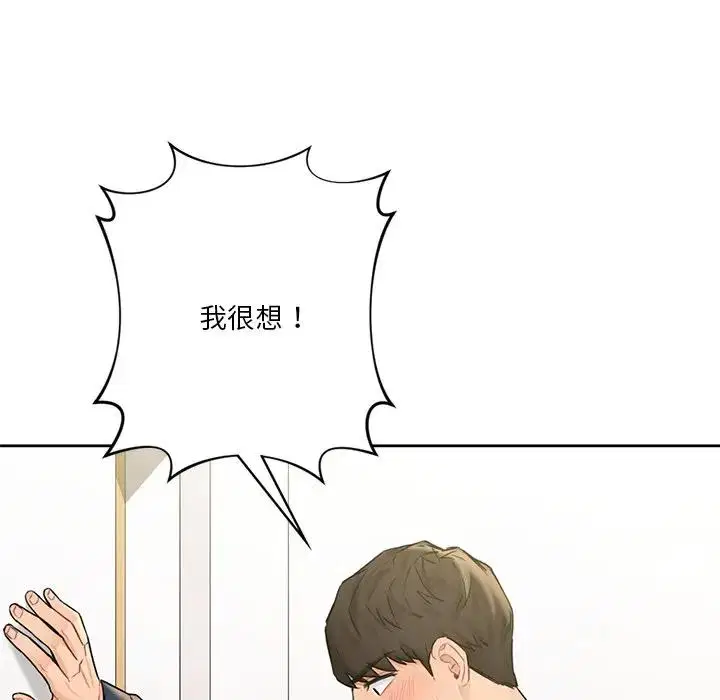第32話