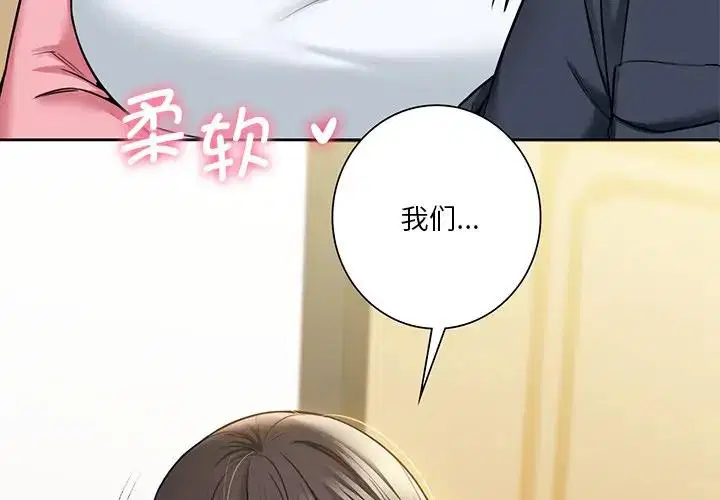 第32話