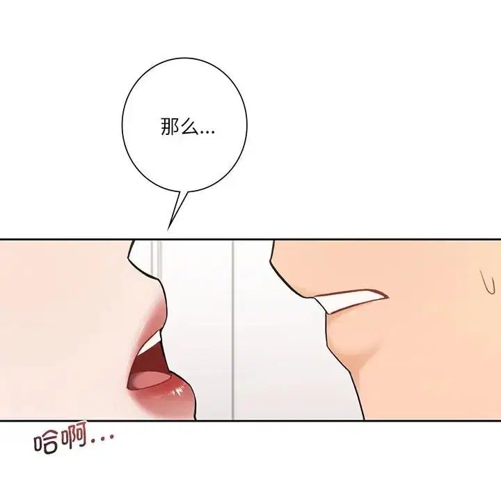第32話