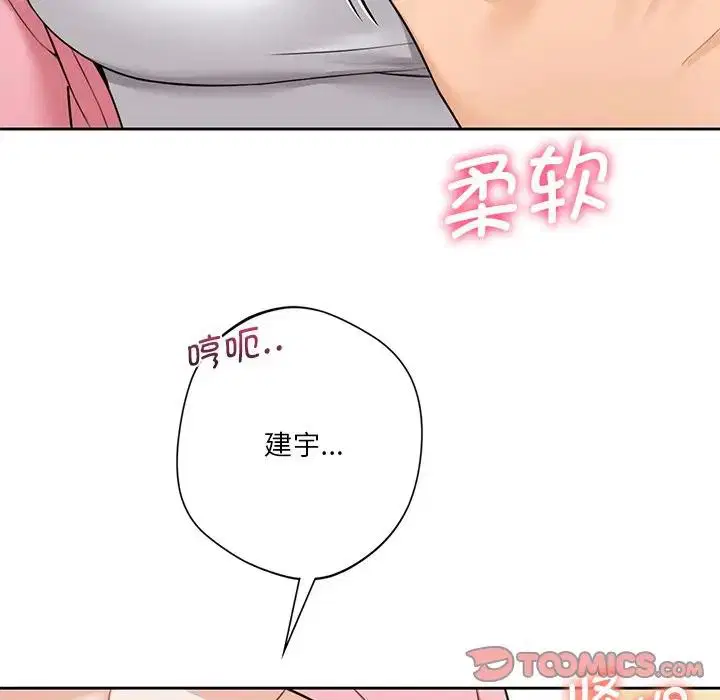 第32話