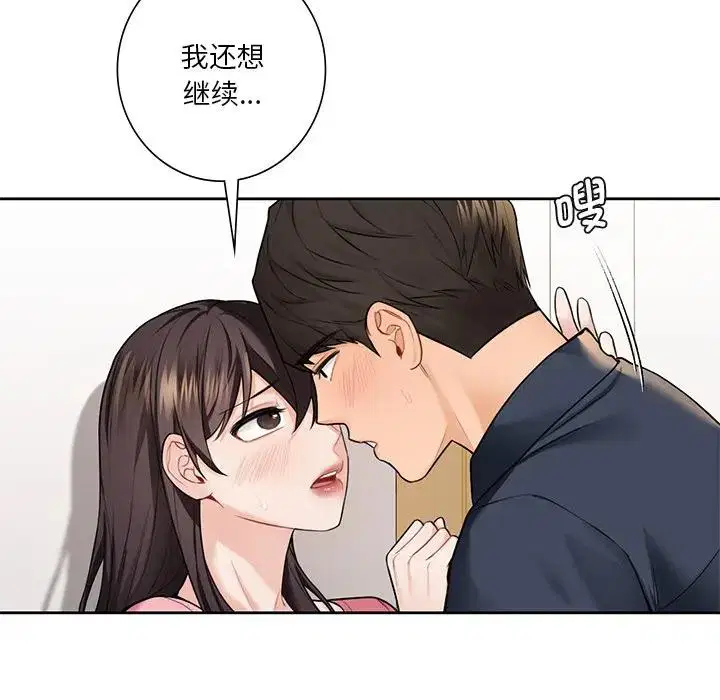 第32話