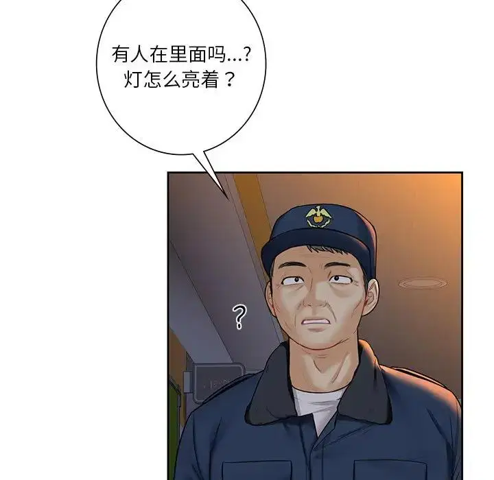 第32話