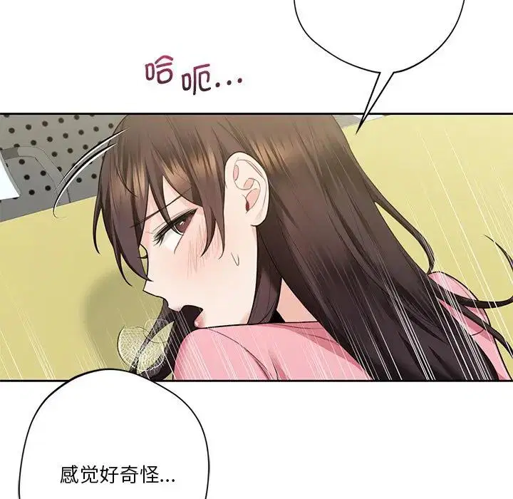 第32話