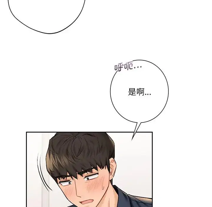 第32話