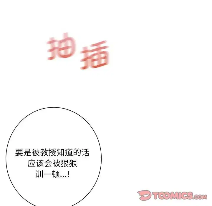 第32話