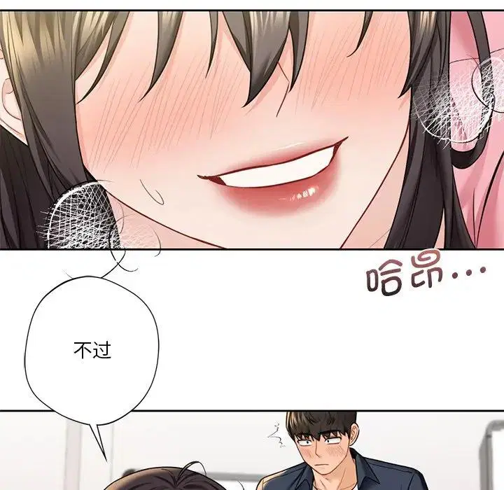第32話