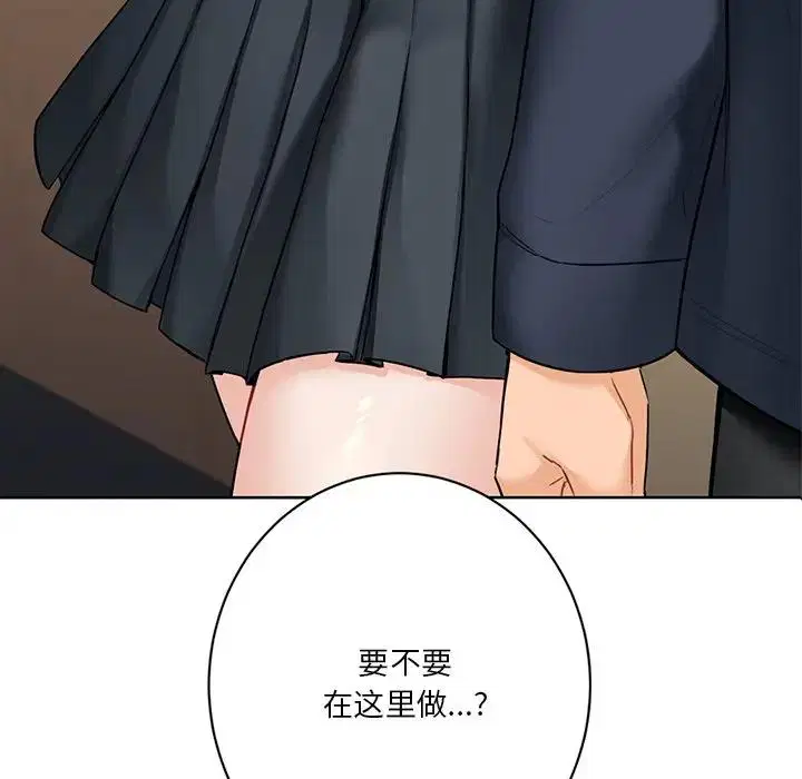 第32話
