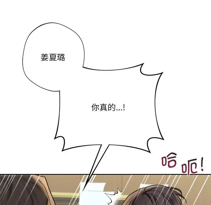 第32話
