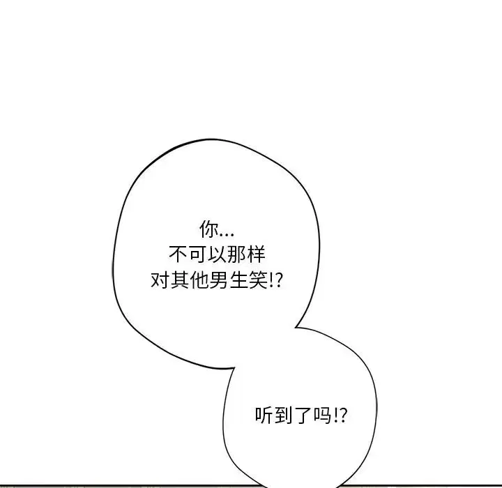 第32話