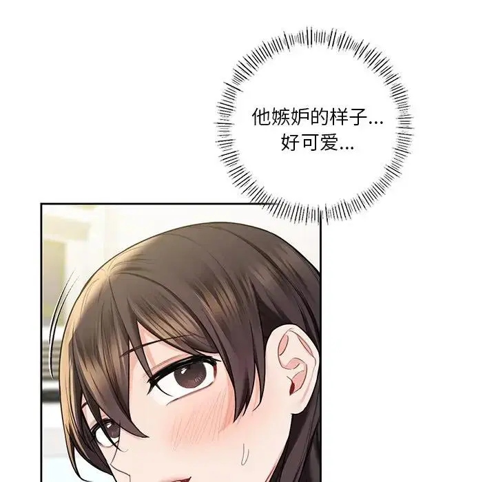 第32話