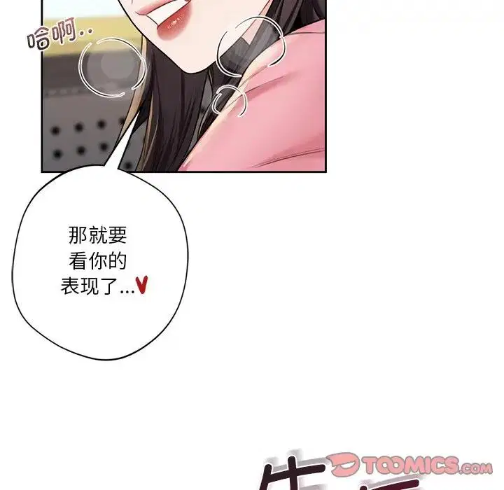 第32話