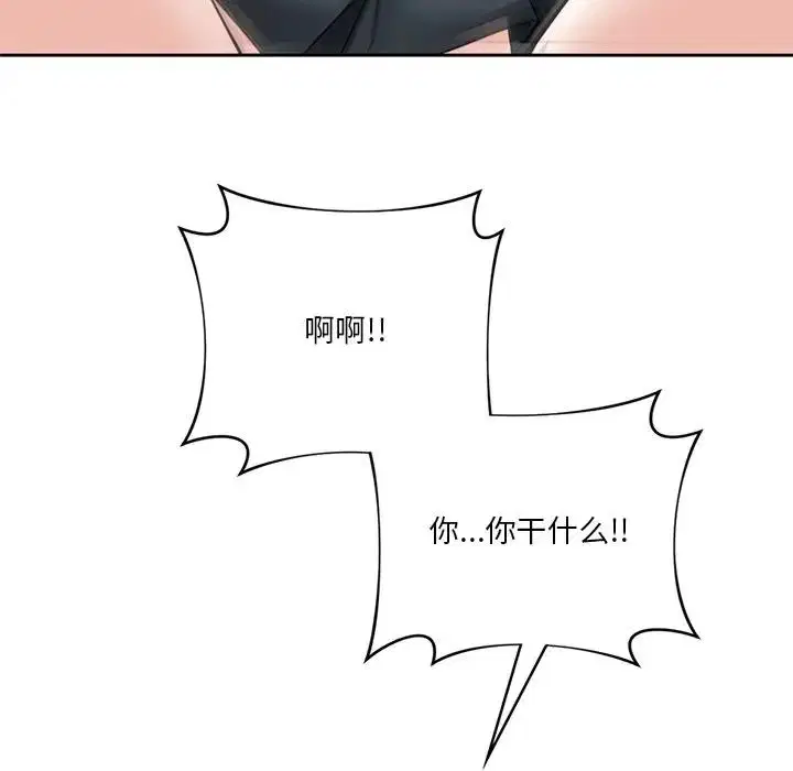 第32話