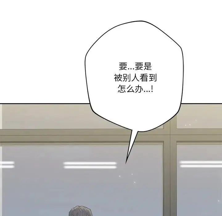 第32話