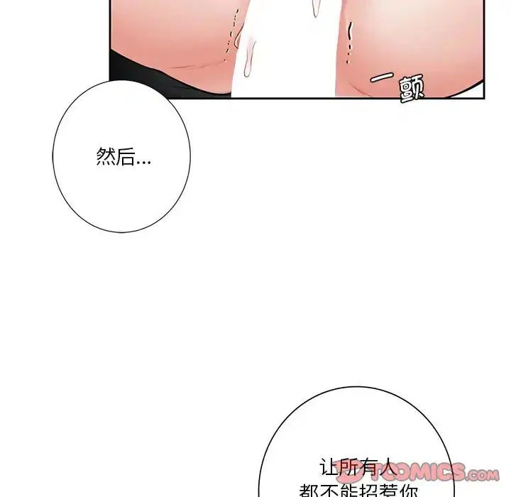 第32話