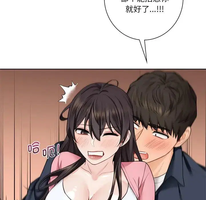 第32話