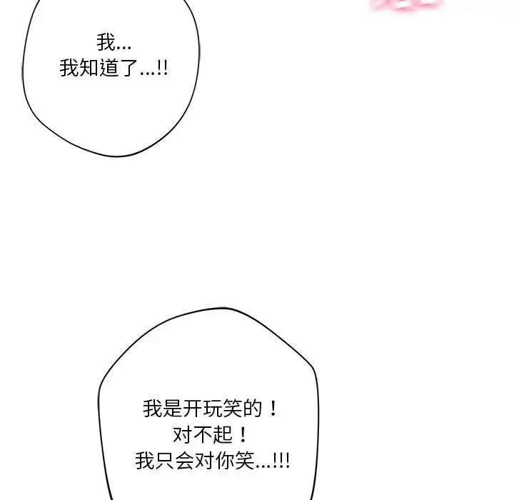 第32話