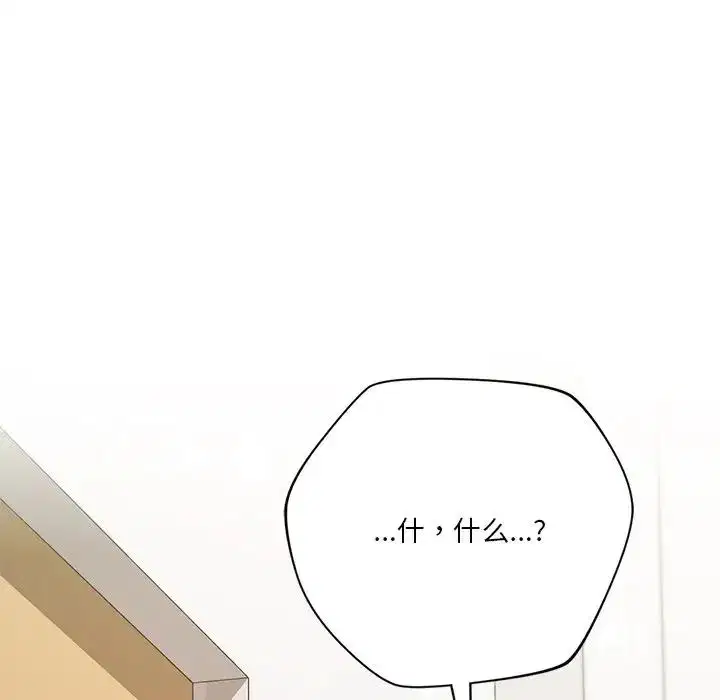 第32話