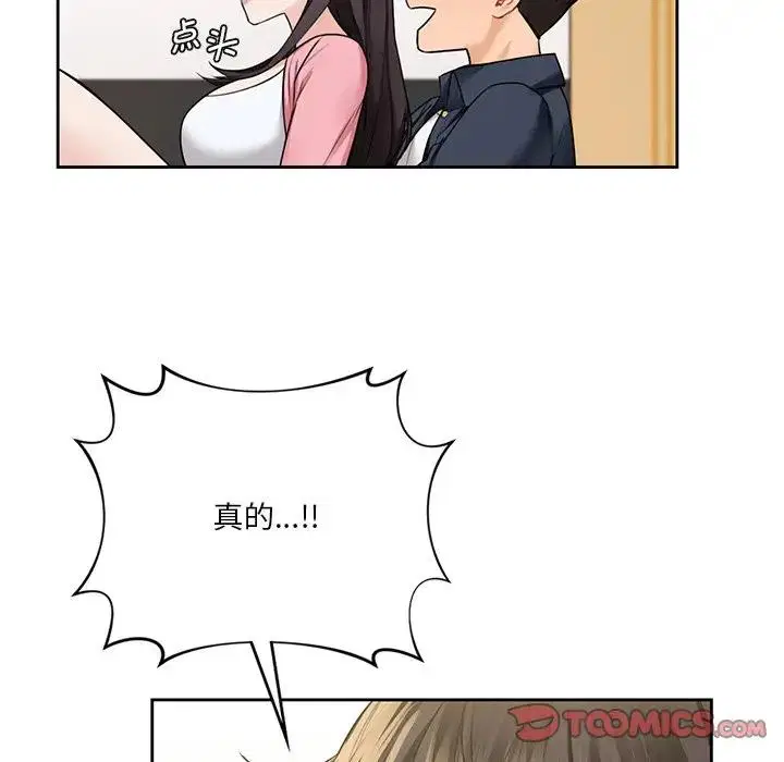 第32話