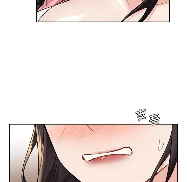 第32話