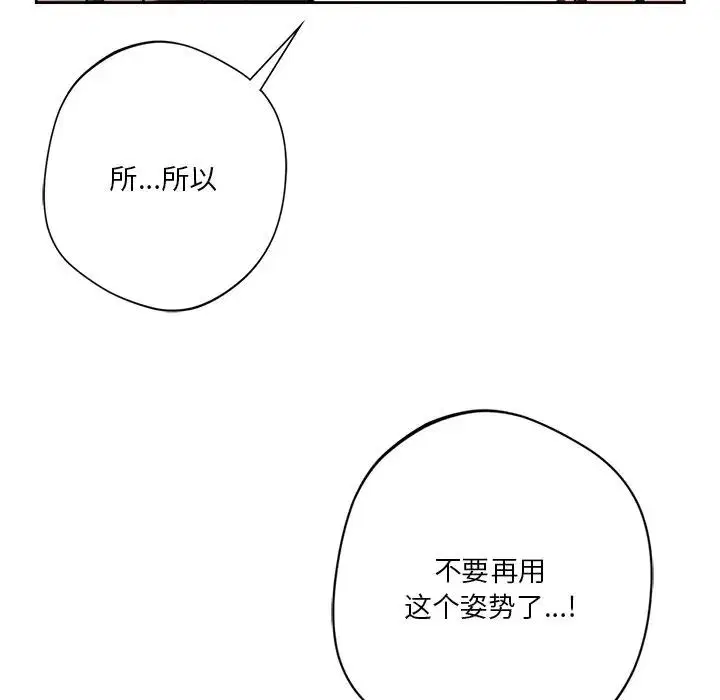 第32話