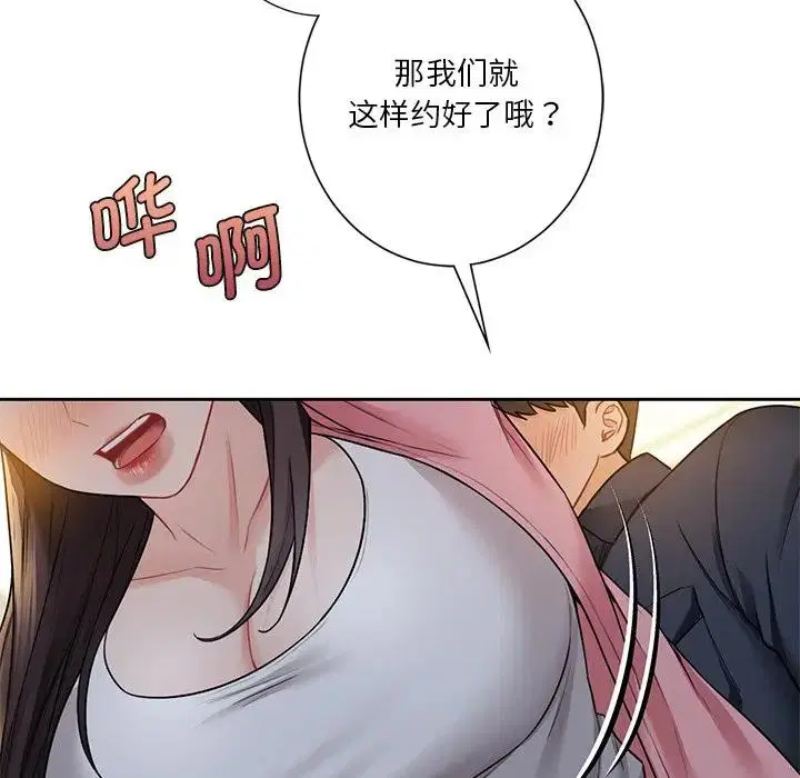 第32話
