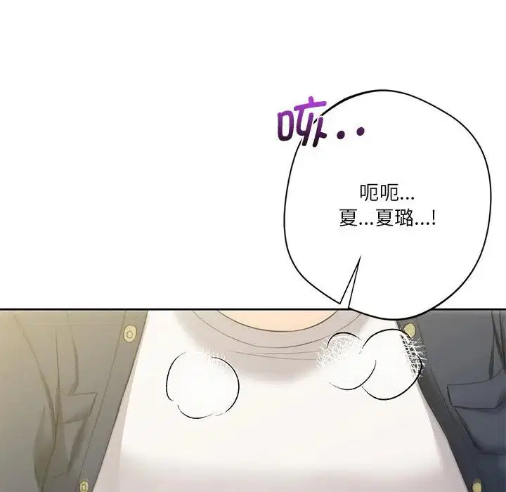 第32話