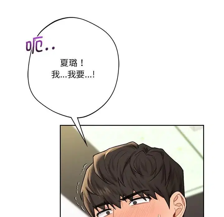 第32話
