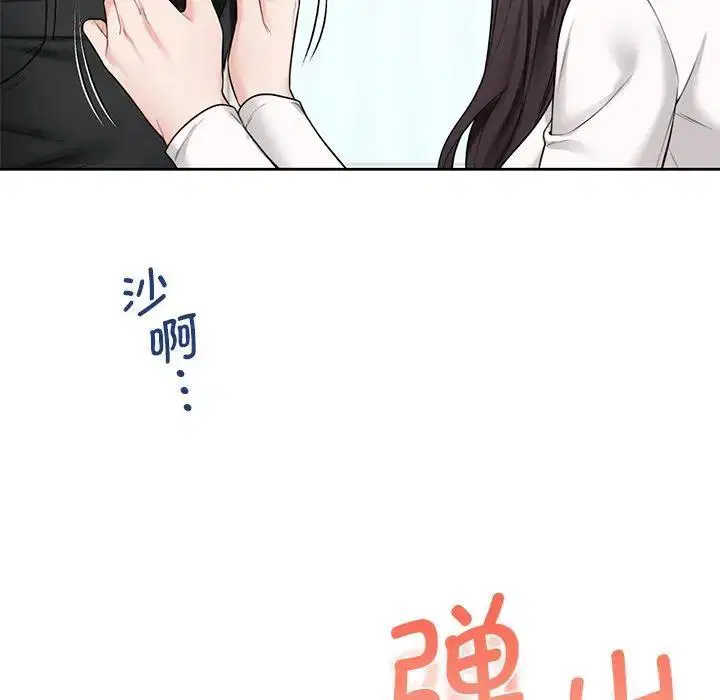 第33話
