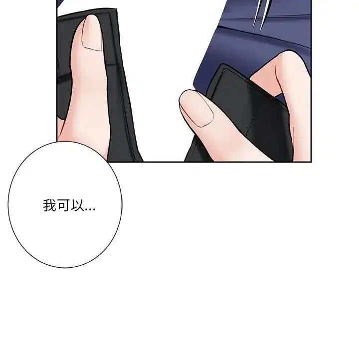 第33話