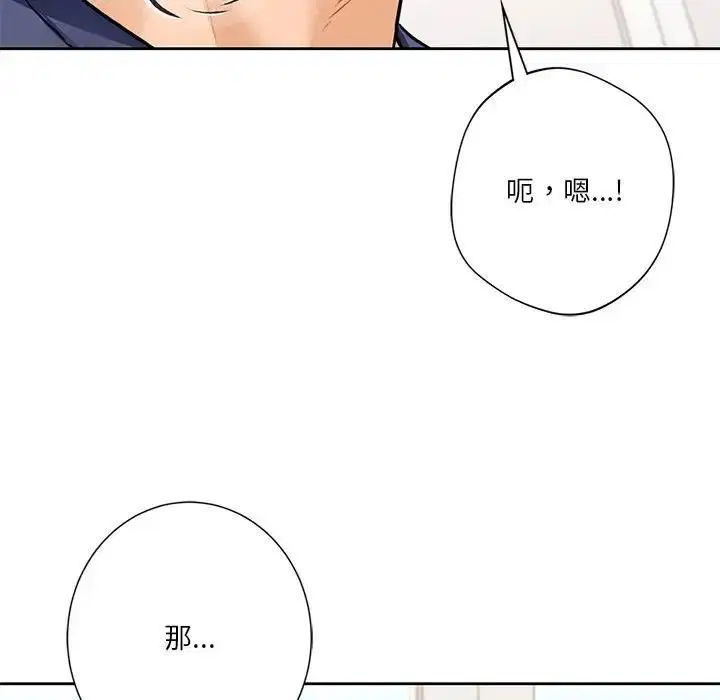 第33話