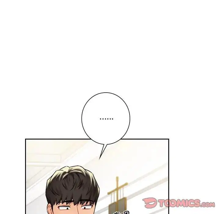 第33話