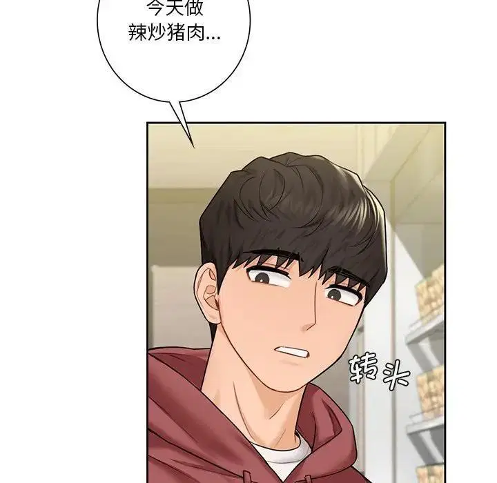 第33話